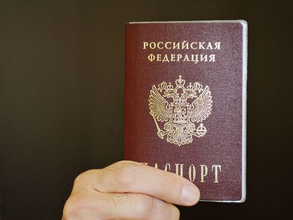 прописка в Миассе